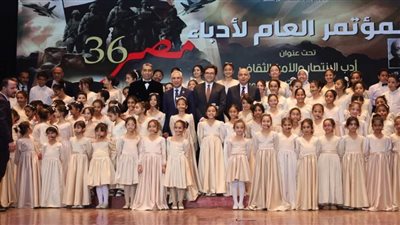 وسط حضور كبير من الجمهور والأدباء المبدعين افتتاح المؤتمر العام لأدباء مصر الدورة 36 بجامعة المنيا