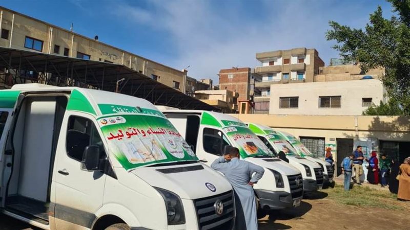 عيادات متنقلة