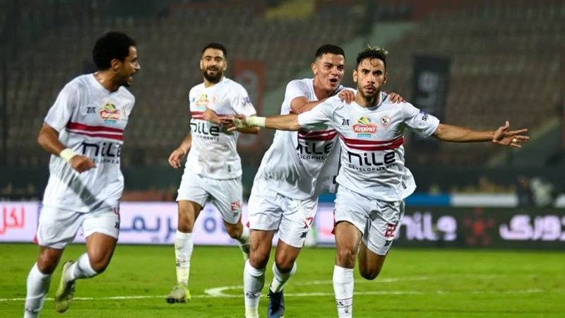 الزمالك