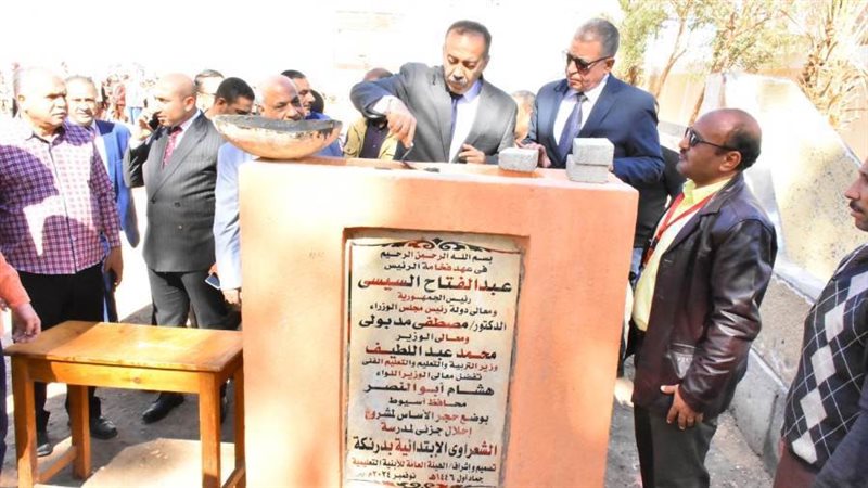 محافظ أسيوط يضع حجر