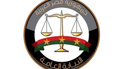 ‏النيابة العامة تُجري تفتيشًا بعدد من أقسام ومراكز الشرطة بمختلف أنحاء الجمهورية
