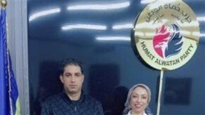 حزب حماة الوطن بالإسماعيلية بناقش ملف أمانة المرأة وآليات تطويره للأفضل مستقبلًا 