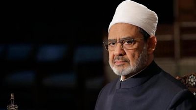 الأزهر يرحِّب بتوجيهات الرئيس السيسي التي رفعت مئات الأشخاص من قوائم الإرهاب