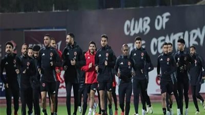 الأهلي يختتم تدريباته استعدادًا لمواجهة استاد أبيدجان غدًا في أبطال إفريقيا