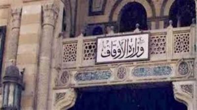 الاوقاف تطلق 4 قوافل دعوية للمحافظات الحدودية 