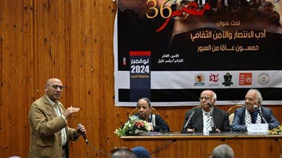 الاحتفاء بجمال الغيطاني شخصية المؤتمر العام لأدباء مصر بالمنيا