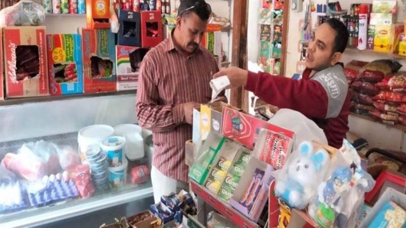 حملات تموينية