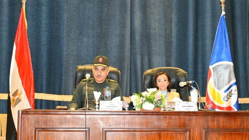 منصة الاجتماع