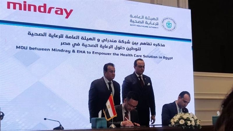 توقيع بروتوكولات