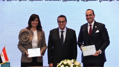 بروتوكولات تعاون الرعاية الصحية لتطوير المنظومة المصرية