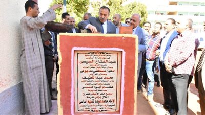 محافظ أسيوط يضع حجر أساس لعملية إحلال جزئي لمدرسة الإمام محمد عبده