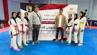  لاعبو تايكوندو كفر الشيخ يحصدون المراكز الأولى في اللقاء التقييمي
