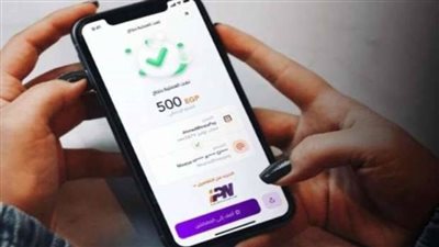 عاجل| موعد تشغيل تطبيق إنستاباي للمصريين بالخارج بعد قرار البنك المركزي