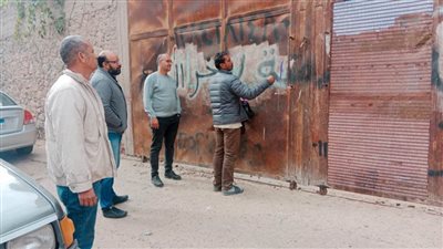 إزالة لـ ٣ حالات تعدٍّ على مساحة ١٢١٥م٢ بحي ثان مدينة الإسماعيلية 