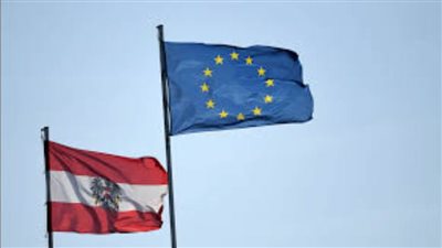 المفوضية الأوروبية تحذر النمسا بسبب العجز المرتفع في ميزانيتها