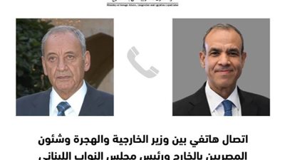 وزير الخارجية يعرب عن أمله في أن يسفر اتفاق وقف إطلاق النار عن تحقيق الأمن والاستقرار للشعب اللبناني