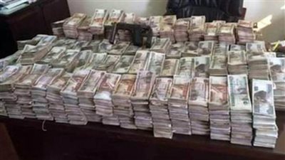 اتخاذ الإجراءات القانونية حيال شخص لغسله 150 مليون جنيه حصيلة نشاطه الإجرامي