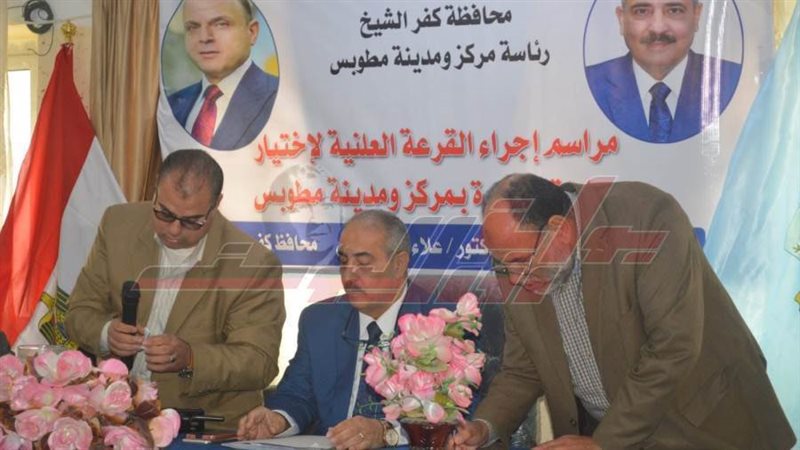 القرعة العلنية