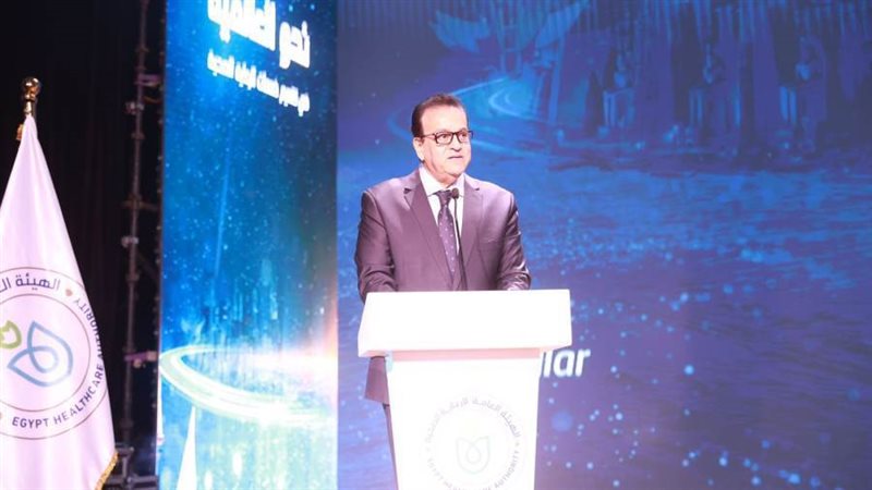 وزير الصحة خلال عرض