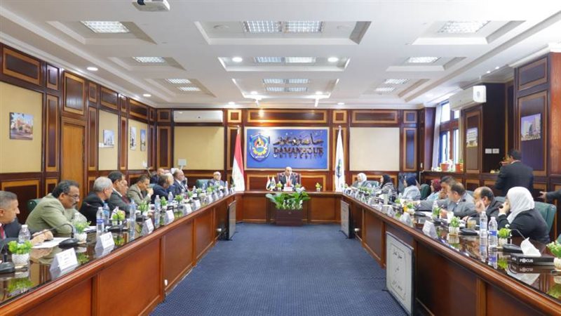 مجلس جامعة دمنهور