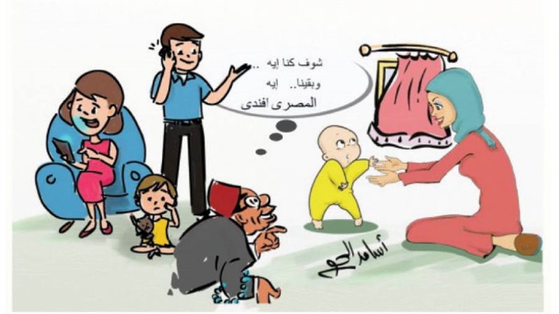 بوابة روز اليوسف