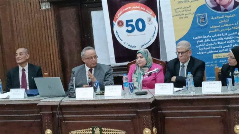 محاضرة لمدير مكتبة