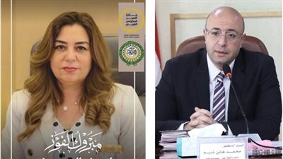 محافظ بني سويف يهنئ وزيرة التنمية المحلية بحصولها على التميز الحكومي العربي