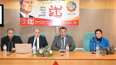 ورشة عمل لتدريب العاملين على منظومة التصالح بمكتبة مصر العامة بدمنهور