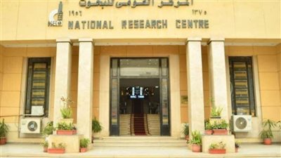 ١٠ معلومات عن الرئيس الجديد للمركز القومي للبحوث