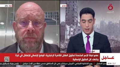 مسؤول أممي: إسرائيل تنتهك كل الحقوق الإنسانية في غزة بشكل غير مسبوق