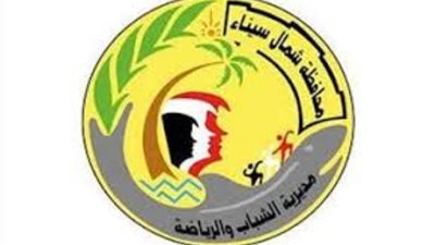 انطلاق البرنامج اليومي لأبناء الصعيد والمحافظات الحدودية