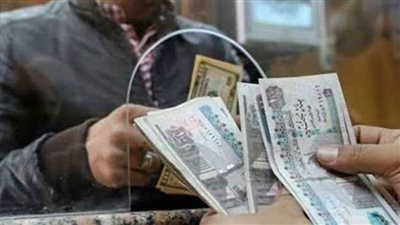 عاجل| موعد صرف معاشات شهر ديسمبر 2024 وطرق الصرف للمستحقين