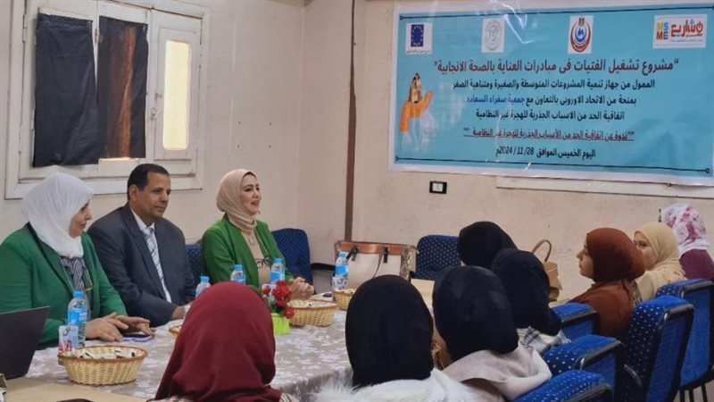 جانب من الندوة