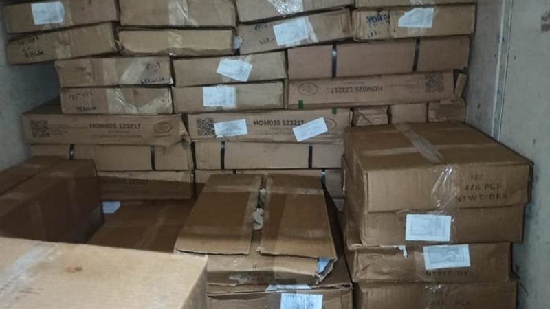 ضبط أسماك مجمدة مجهولة