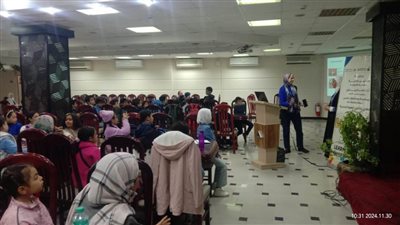 ورشة عمل للأطفال حول 