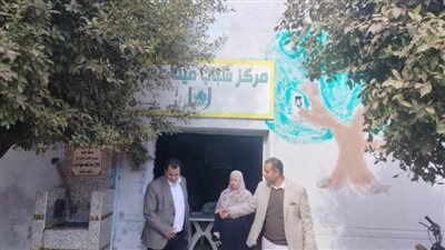 فرماوي يحيل العاملين بـ4 مراكز شباب للتحقيق لتغيبهم عن العمل