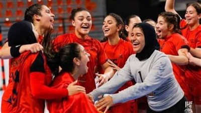منتخب سيدات كرة اليد يواجه كينيا اليوم في بطولة أفريقيا بالكونغو