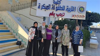  “مناهضة العنف ومكافحة التحرش