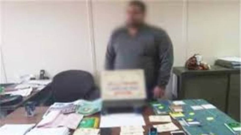 بوابة روز اليوسف