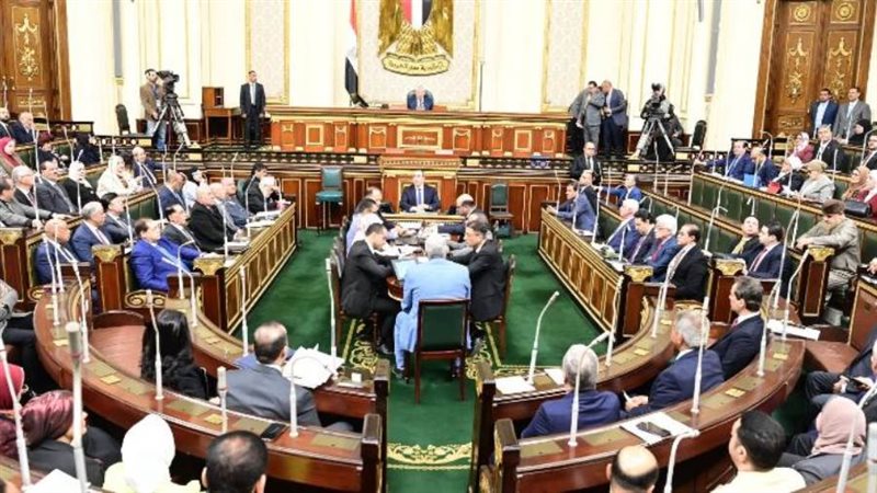 مجلس النواب