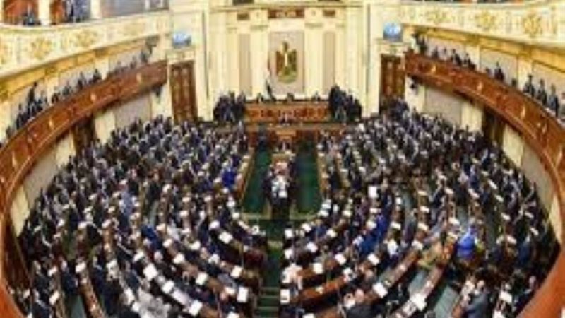 مجلس النواب