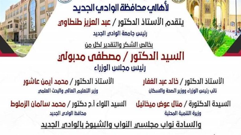 بشرا ساره...انشاء