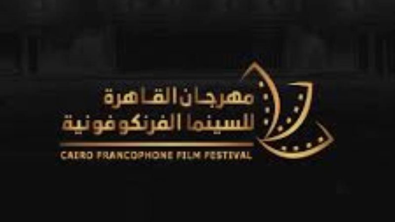 السينماء