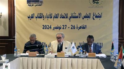 فى ختام جلساته بالقاهرة.. 