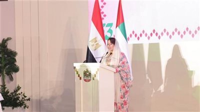 سفارة الإمارات بالقاهرة تقيم حفل استقبال بمناسبة عيد الاتحاد 53