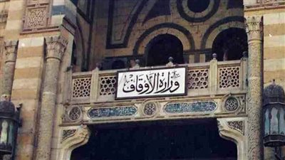وزارة الأوقاف تعلن عن موضوعات خطب الجمعة لشهر ديسمبر 