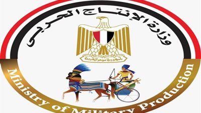 الإنتاج الحربي تشارك في معرضي 