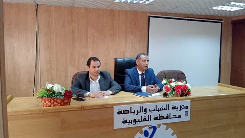 وكيل الشباب والرياضة