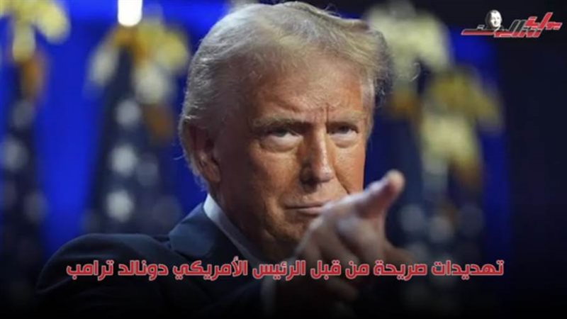 دونالد ترامب