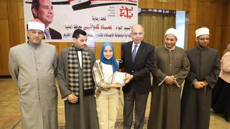 تكريم حفظة القرآن